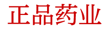 喷雾昏迷剂真实体验